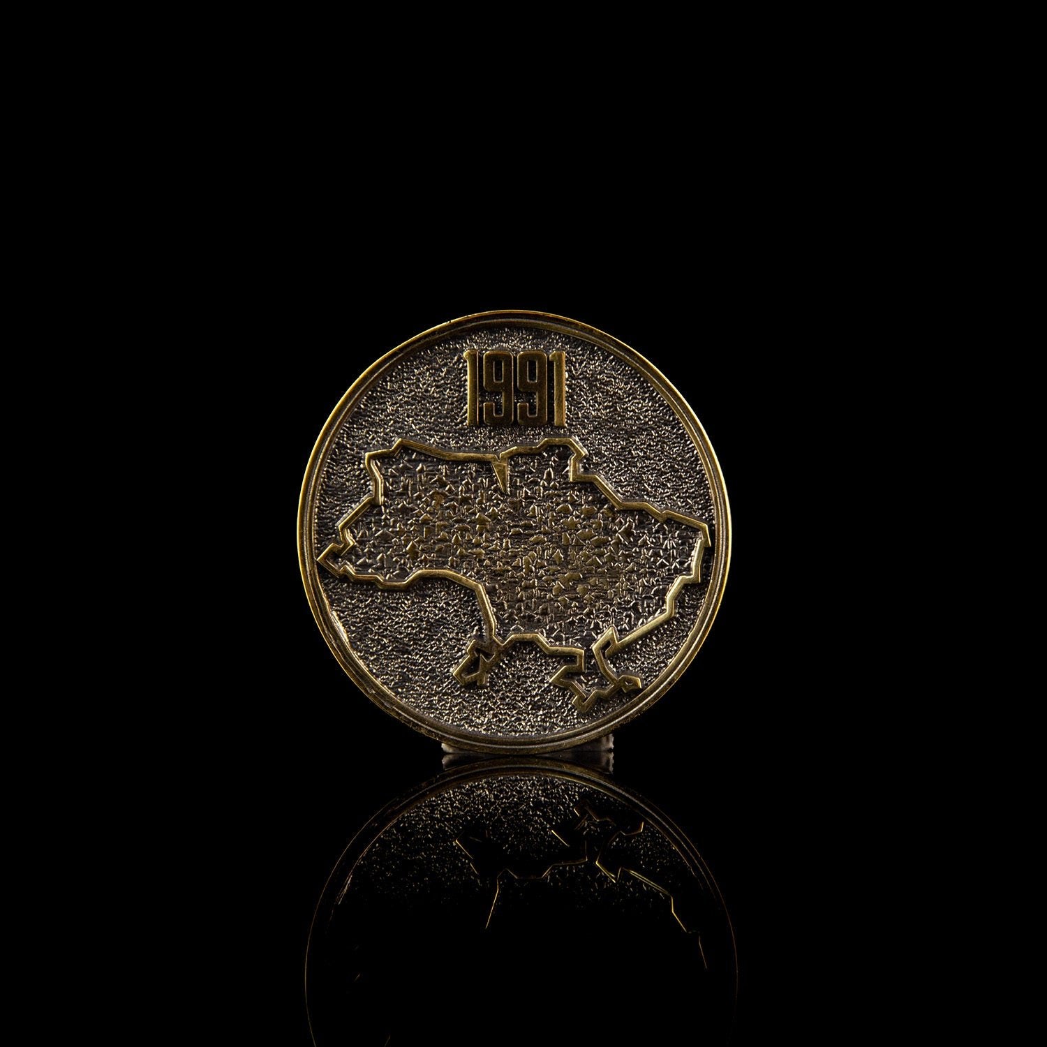 1991 Кордони України - Монета (100% прибутку йде Україні)