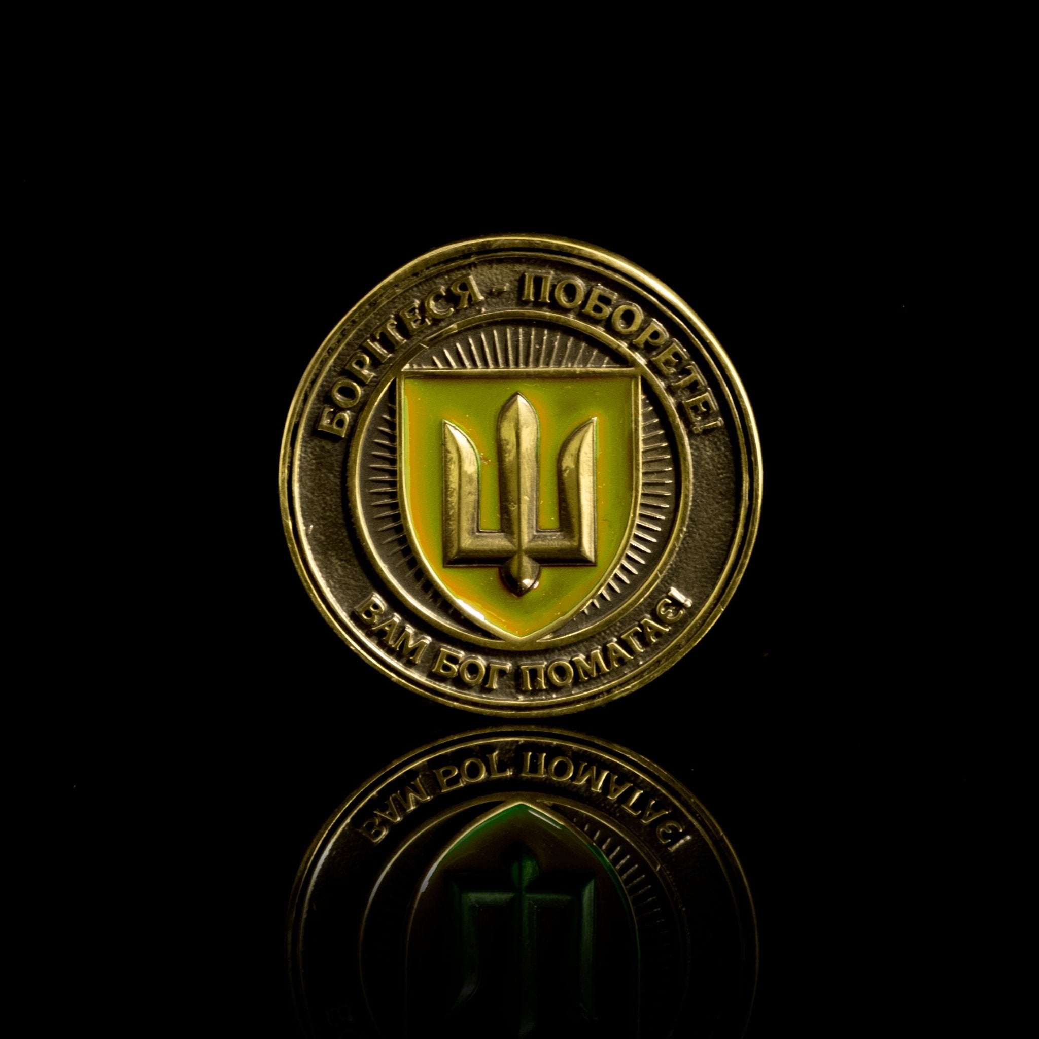 Saint Javelin Challenge Coin – YELLOW (Recycled Artillery Shells) - Saint Javelin