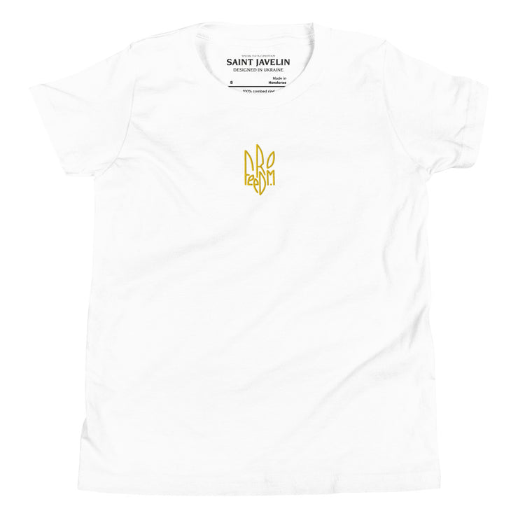 Freedom Embroidered Tryzub - Youth \ Teen TShirt