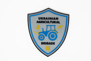 Ukrainian Agricultural Brigade - Velcro Patch