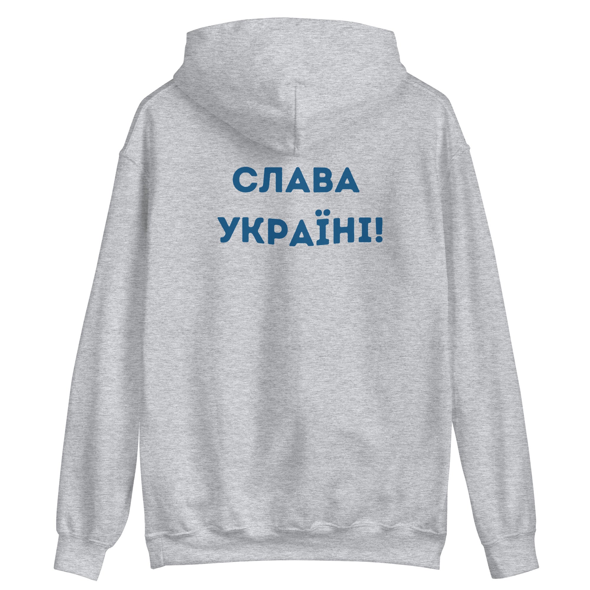 A Ukrainian Farmer Finds a Russian Tank x Slava Ukraini - Adult Hoodie - Saint Javelin
