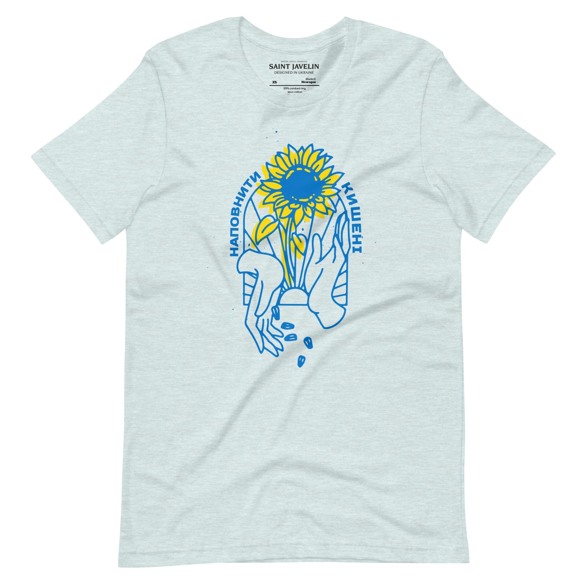 Fill Your Pockets - UKR Sunflowers Adult TShirt - Saint Javelin