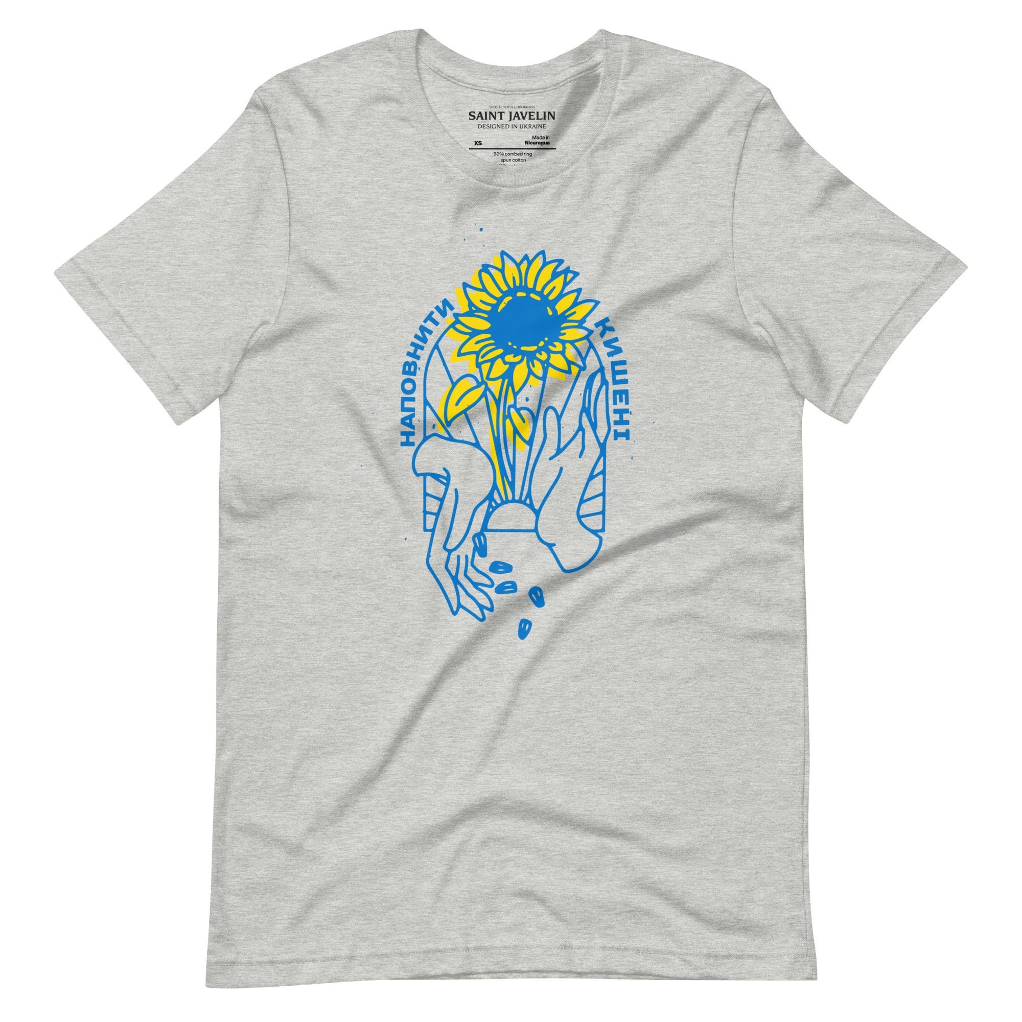 Fill Your Pockets - UKR Sunflowers Adult TShirt - Saint Javelin