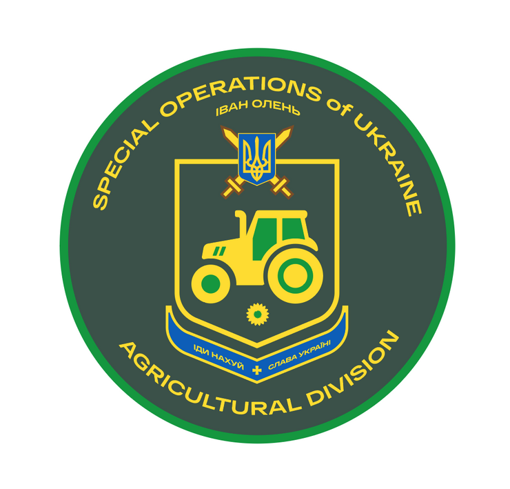 Special Operations Agricultural Division - Velcro Patch