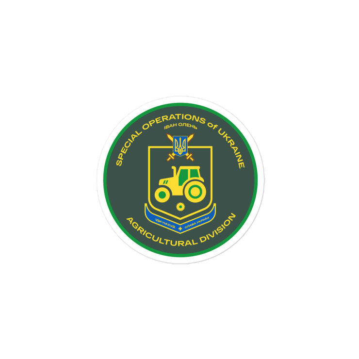Special Operations of Ukraine - Agricultural Division - Iван Oлень Sticker