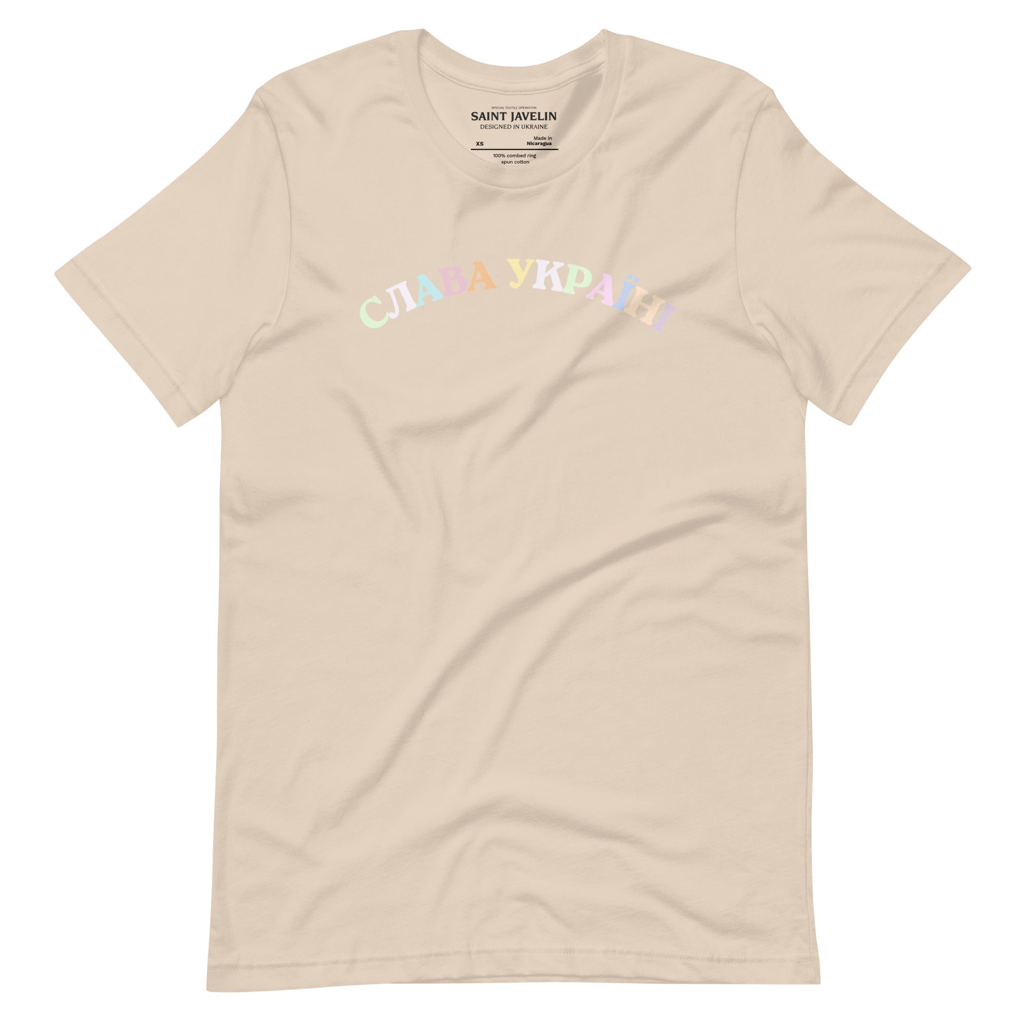 Slava Ukraini Rainbow - Adult Unisex TShirt - Saint Javelin