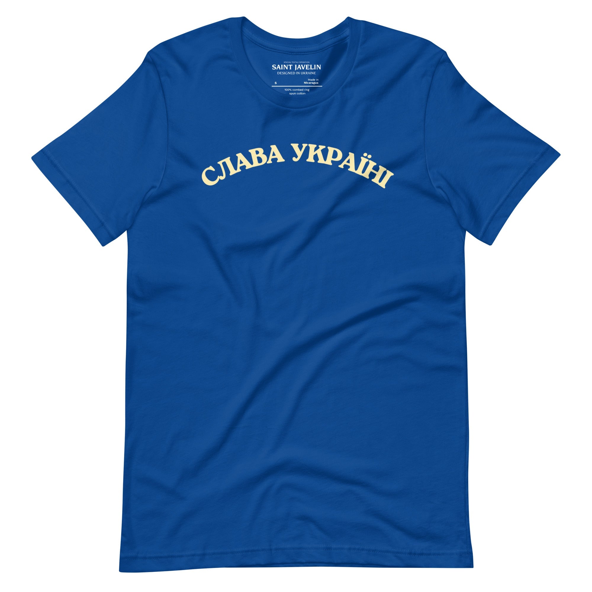 Slava Ukraini Yellow Font - Adult Unisex TShirt - Saint Javelin