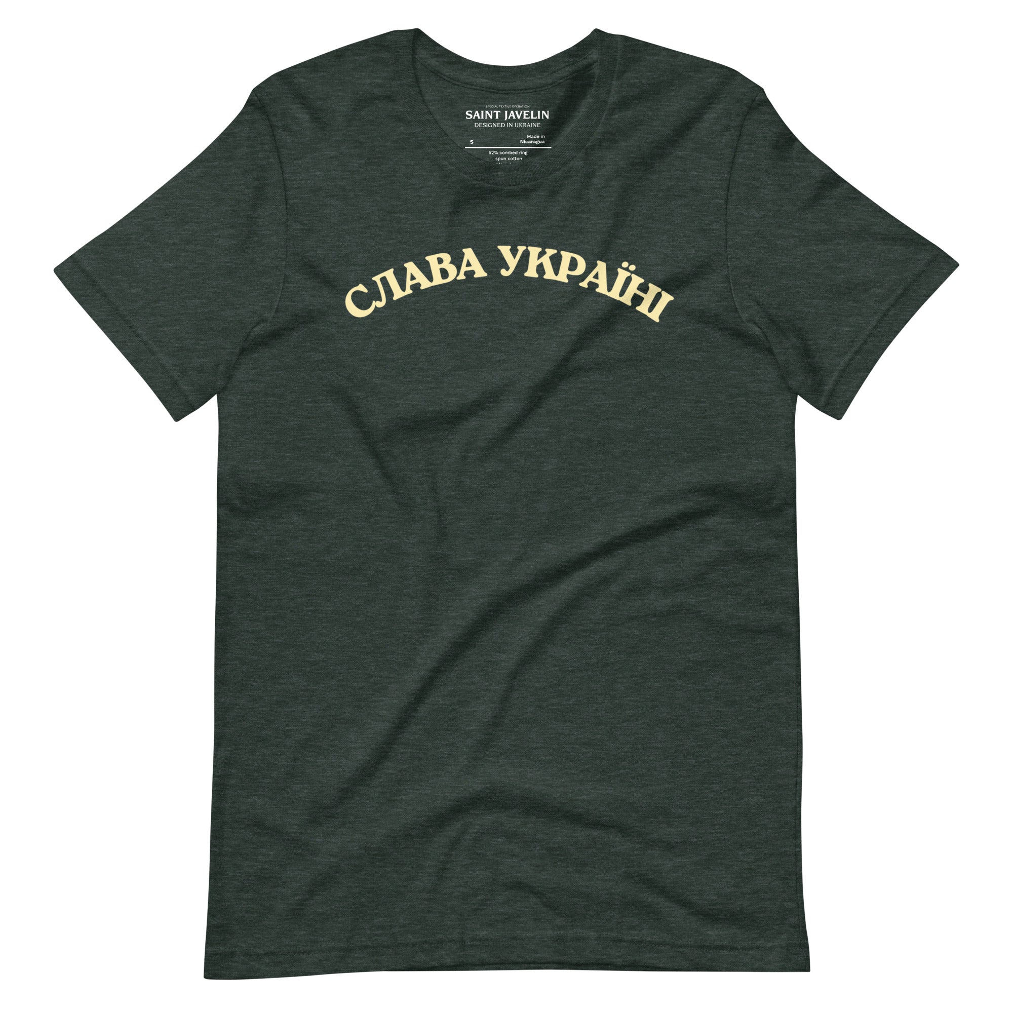 Slava Ukraini Yellow Font - Adult Unisex TShirt - Saint Javelin