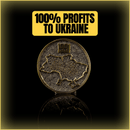 1991 Borders of Ukraine - Coin (100% Profits to Ukraine) - Saint Javelin