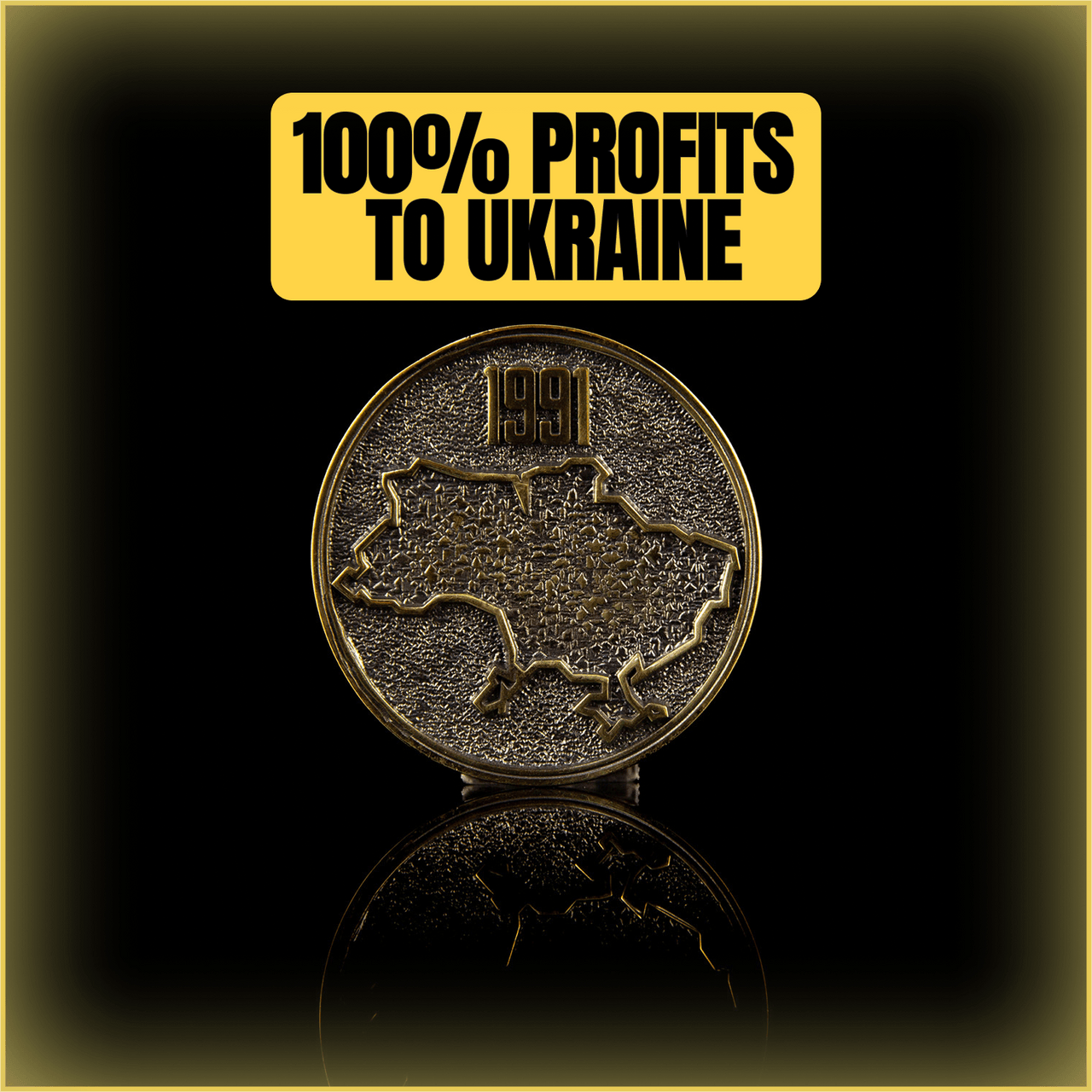 1991 Borders of Ukraine - Coin (100% Profits to Ukraine) - Saint Javelin
