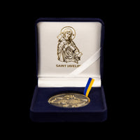 1991 Borders of Ukraine - Coin (100% Profits to Ukraine) - Saint Javelin