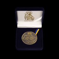 1991 Borders of Ukraine - Coin (100% Profits to Ukraine) - Saint Javelin