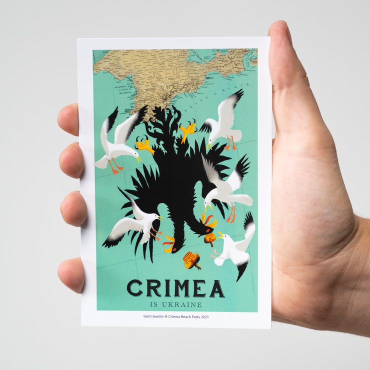 Crimea - Postcard