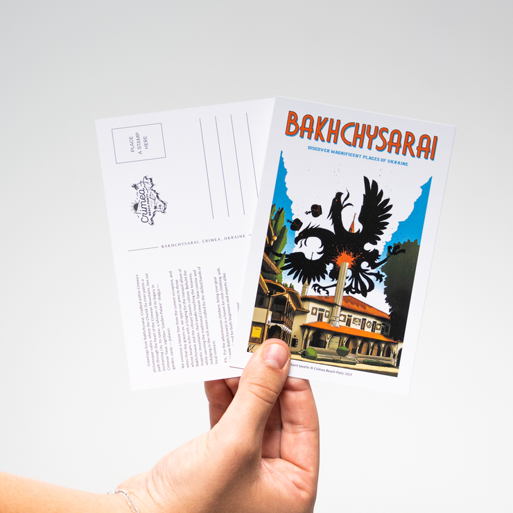 Bakhchysarai - Postcard