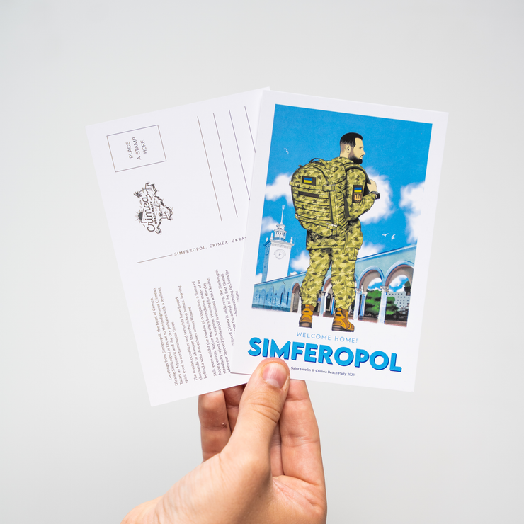 Simferopol - Postcard