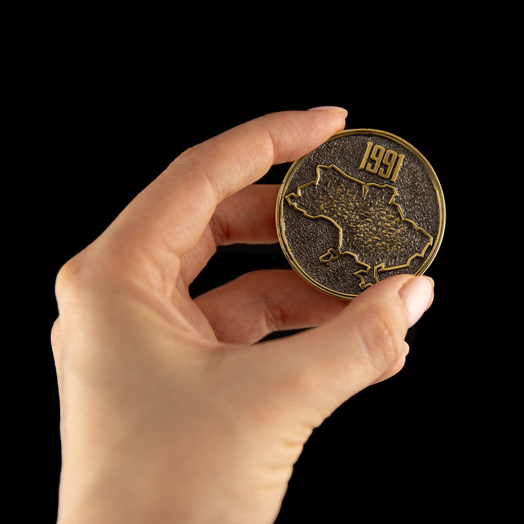 1991 Borders of Ukraine - Coin (100% Profits to Ukraine)