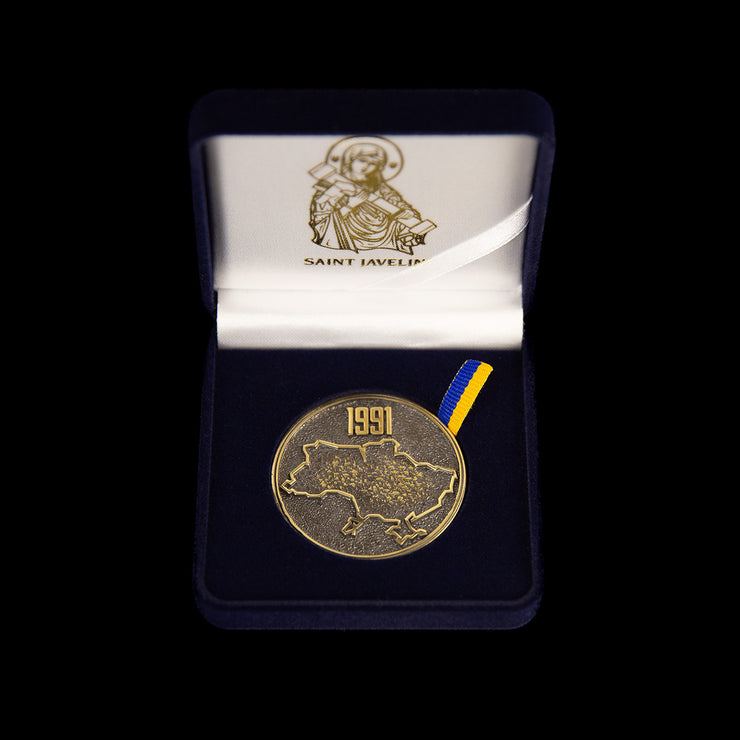 1991 Borders of Ukraine - Coin (100% Profits to Ukraine)