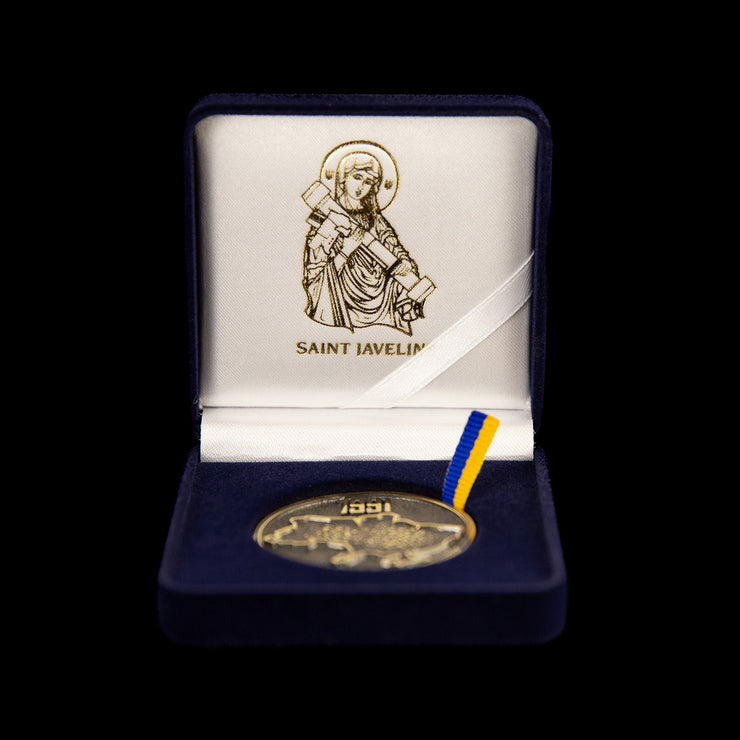 1991 Borders of Ukraine - Coin (100% Profits to Ukraine)
