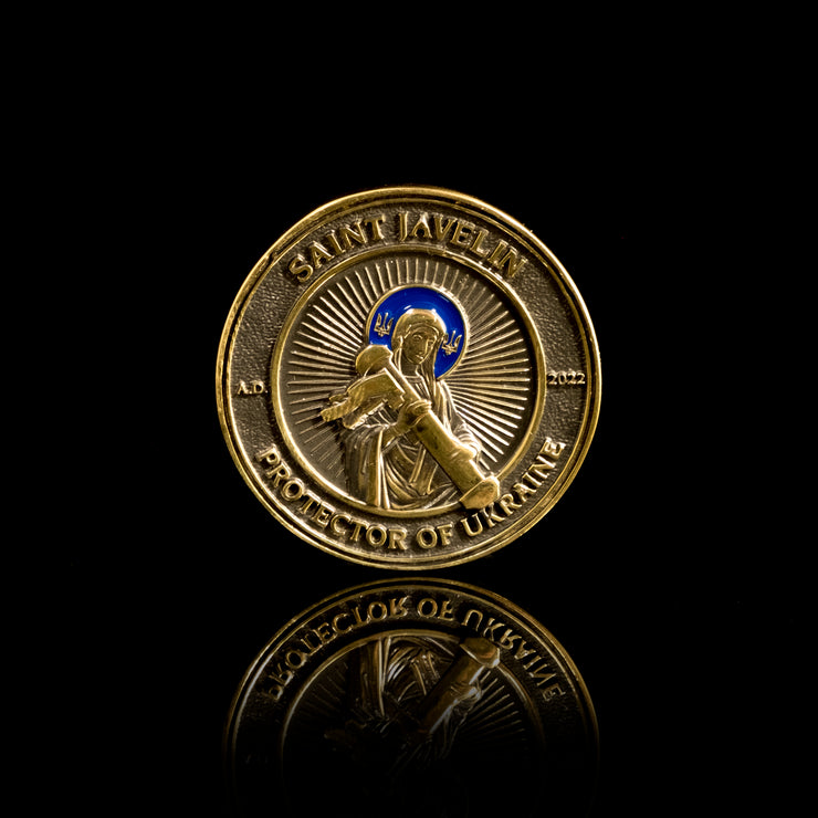 Saint Javelin Challenge Coin – YELLOW (Recycled Artillery Shells)
