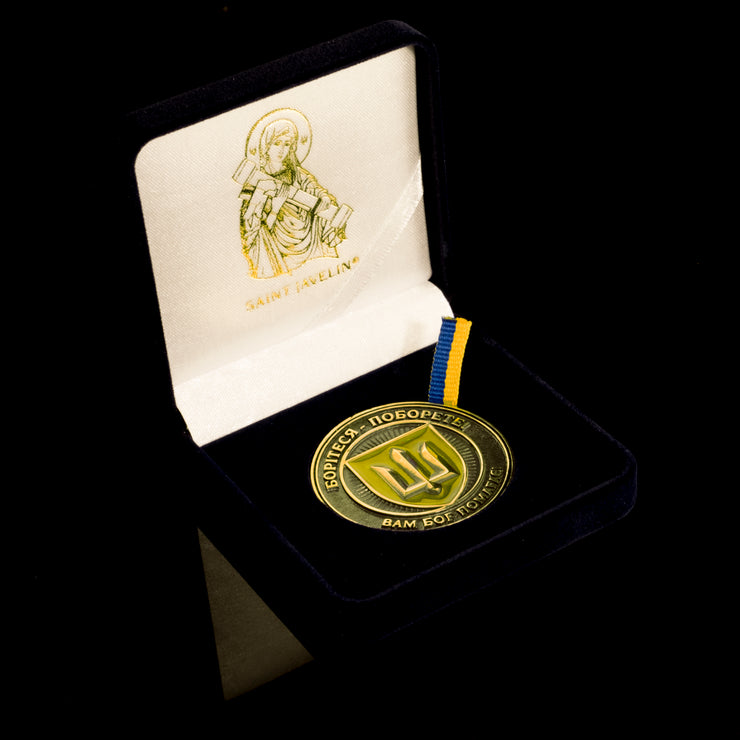 Saint Javelin Challenge Coin – YELLOW