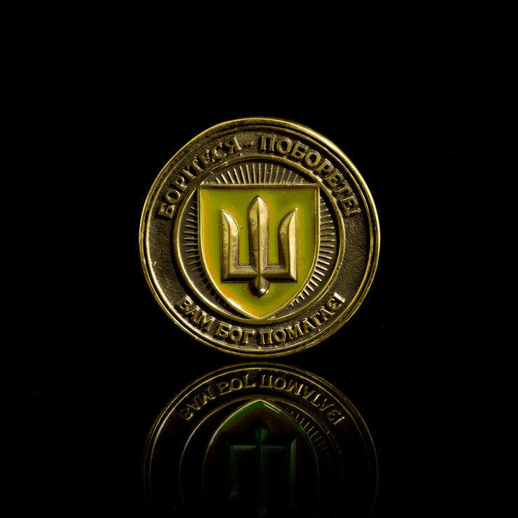 Saint Javelin Challenge Coin – YELLOW
