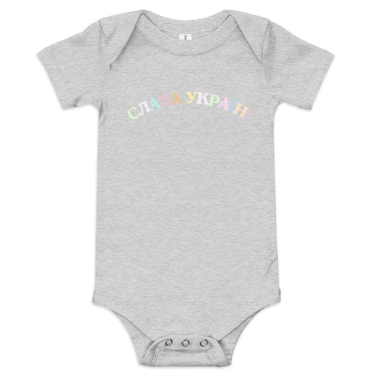 Slava Ukraini Rainbow - Baby Onesie One Piece