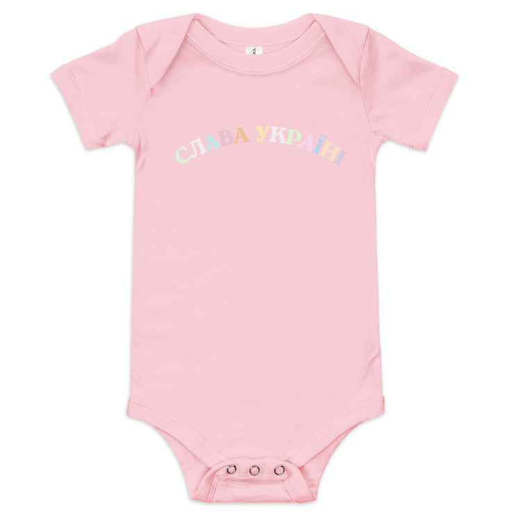 Slava Ukraini Rainbow - Baby Onesie One Piece