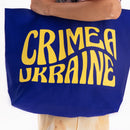 Beach Club – Tote Bag - Saint Javelin