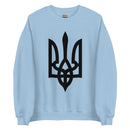Black Tryzub - Adult Crewneck Sweatshirt - Saint Javelin