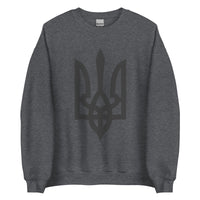 Black Tryzub - Adult Crewneck Sweatshirt - Saint Javelin
