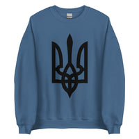 Black Tryzub - Adult Crewneck Sweatshirt - Saint Javelin