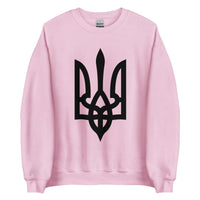 Black Tryzub - Adult Crewneck Sweatshirt - Saint Javelin