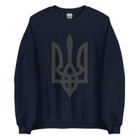 Black Tryzub - Adult Crewneck Sweatshirt - Saint Javelin