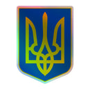 Blue and Yellow Tryzub - Holographic Sticker - Saint Javelin