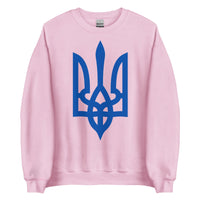Blue Tryzub - Adult Crewneck Sweatshirt - Saint Javelin