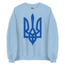 Blue Tryzub - Adult Crewneck Sweatshirt - Saint Javelin