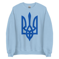 Blue Tryzub - Adult Crewneck Sweatshirt - Saint Javelin