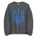 Blue Tryzub - Adult Crewneck Sweatshirt - Saint Javelin