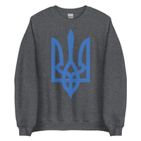 Blue Tryzub - Adult Crewneck Sweatshirt - Saint Javelin