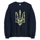 Camo Tryzub Limited Edition - Adult Crewneck Sweatshirt - Saint Javelin