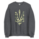 Camo Tryzub Limited Edition - Adult Crewneck Sweatshirt - Saint Javelin