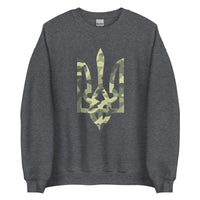 Camo Tryzub Limited Edition - Adult Crewneck Sweatshirt - Saint Javelin