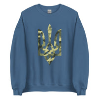 Camo Tryzub Limited Edition - Adult Crewneck Sweatshirt - Saint Javelin