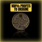 1991 Borders of Ukraine - Coin (100% Profits to Ukraine)