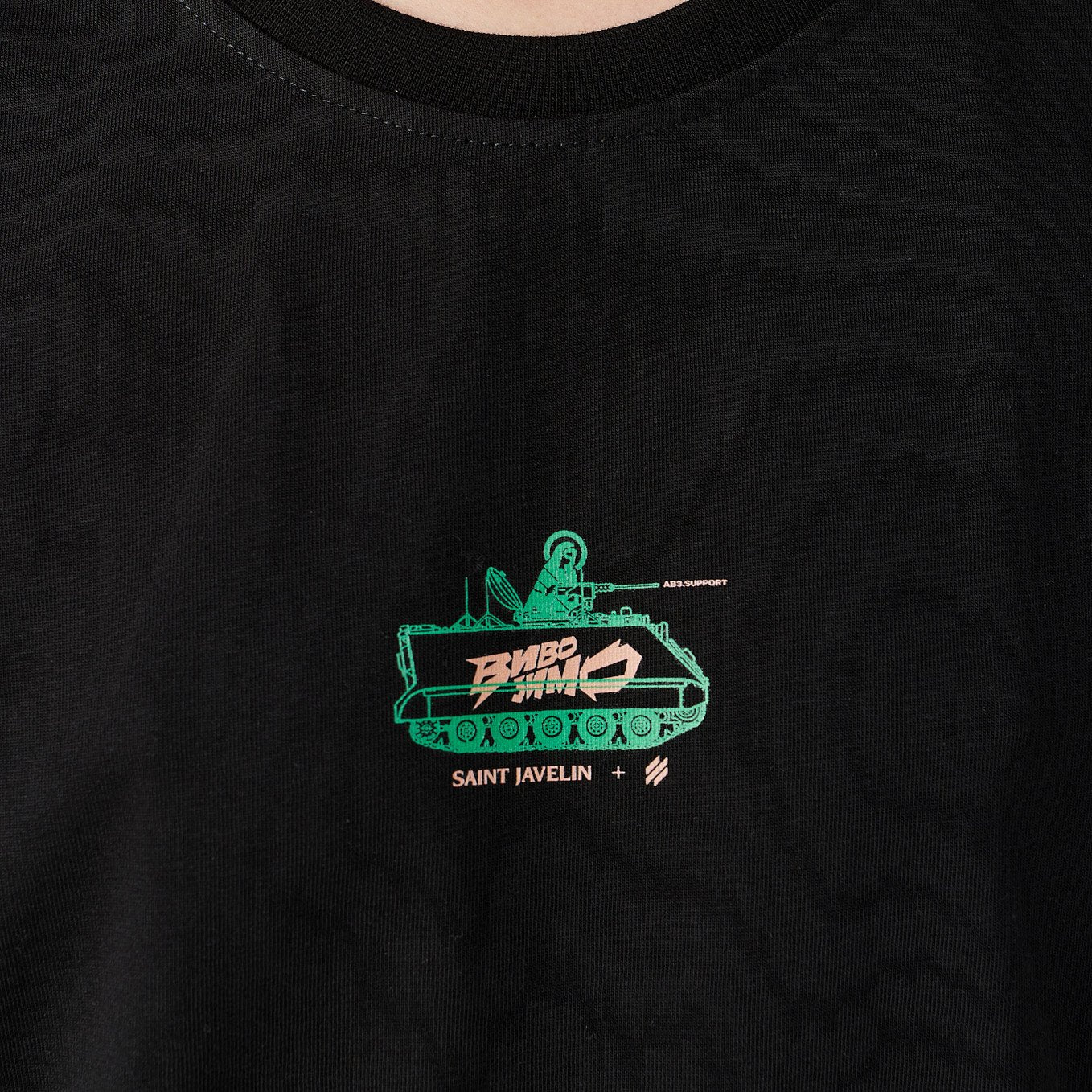 SPIN-OFF HALFTIME Tシャツ ウニョク Cotton Third Army Corp - Oversized T-Shirt – Saint Javelin