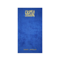 Blue — Crimea Ukraine Beach Towel