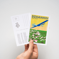 Dzhankoi - Postcard - Saint Javelin