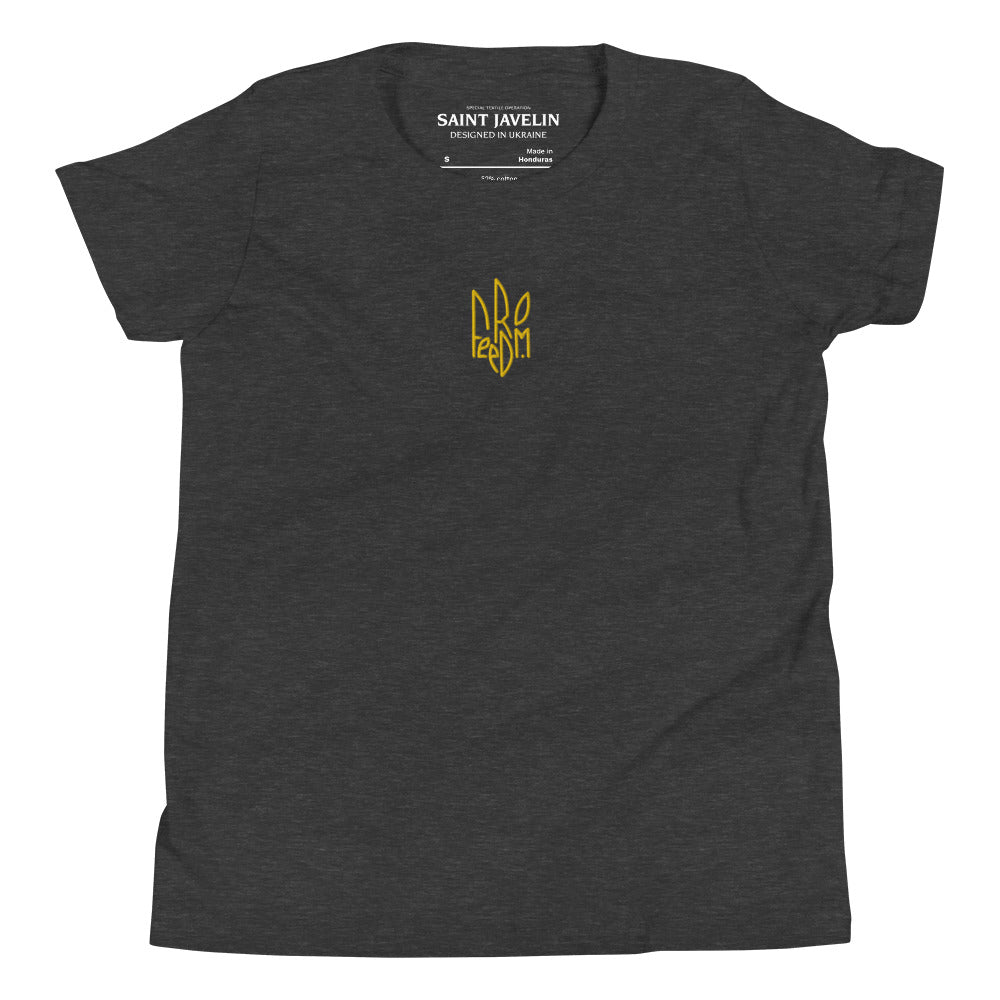 Dark Grey Heather / S