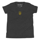 Freedom Embroidered Tryzub - Youth \ Teen TShirt - Saint Javelin