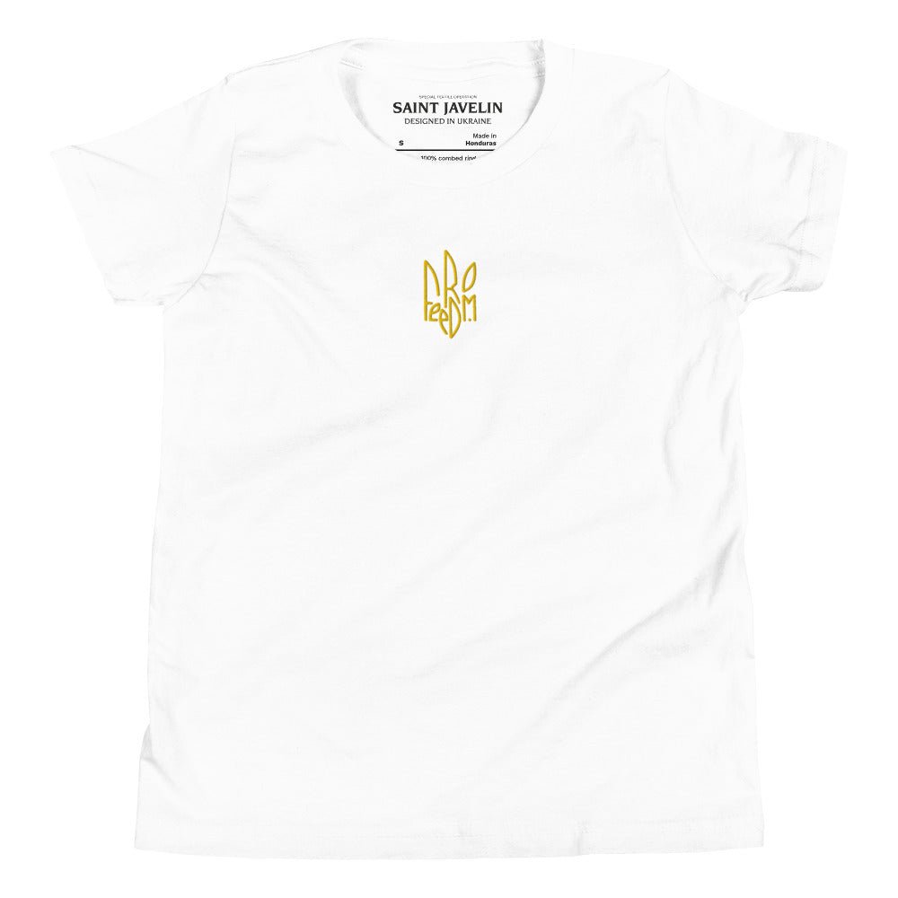 White / S
